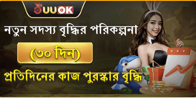 Daily Free Spins