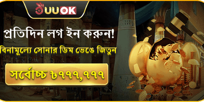 Welcome Slot Bonus