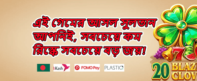 ফ্রি স্পিন উইকএন্ড